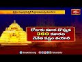 శ్రీశైల మల్లన్నకల్యాణానికి సిద్దమవుతున్నతలపాగా | Devotional News| Bhakthi TV  - 02:53 min - News - Video