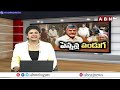 పింఛన్ దారుల కాళ్లు కడిగిన మంత్రి నిమ్మల రామానాయుడు |Minister Nimmala Washes Feet of Pensioner | ABN  - 01:08 min - News - Video