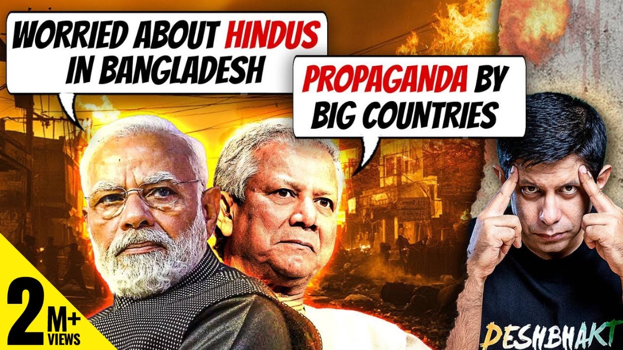 The Bitter Truth About India-Bangladesh Relationship | Panic vs Propaganda | Akash Banerjee