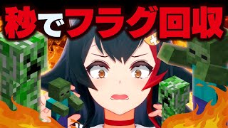 【RTA】相変わらずクリーパーに好かれすぎているミオしゃの撮れ高マイクラ【大神ミオ/ホロライブ/切り抜き/Minecraft】