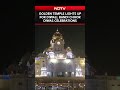 Amritsars Golden Temple Decorated With Lights On Diwali & Bandi Chhor Diwas  - 00:44 min - News - Video