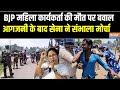 Nandigarm BJP Vs TMC Clash: नंदीग्राम हिंसा पर TMC-BJP में वार-पलटवार | Bengal News