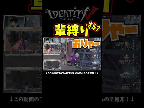 ｺﾞﾙｧｺﾞﾙｧｺﾞﾙｧｺﾞﾙｧｺﾞﾙｧｺﾞﾙｧｺﾞﾙｧｺﾞﾙｧｺﾞﾙｧｺﾞﾙｧｺﾞﾙｧｺﾞﾙｧｺﾞﾙｧｺﾞﾙｧｺﾞﾙｧｺﾞﾙｧｺﾞﾙｧｺﾞﾙｧ【第五人格】【IdentityⅤ】のサムネイル