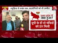 Narendra Modi के शपथ ग्रहण के बीच मंथन का दौर जारी, UP में हार की समीक्षा पर Yogi Cabinet की बैठक  - 06:45 min - News - Video