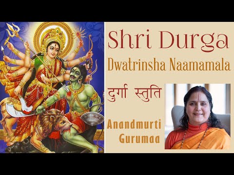 chaman ki durga stuti mp3 free download