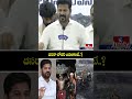 CM Revanth Reddy Dussehra Bonus : దసరా బోనస్ ఎవరికంటే..? | hmtv  - 02:39 min - News - Video