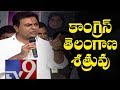 Congress is Telangana's biggest enemy - KTR