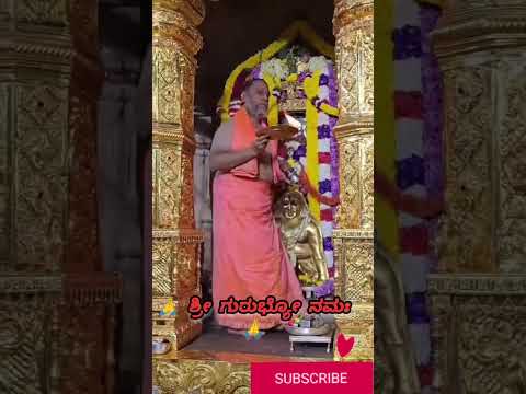 shree Raghavendra swamigala indhina Mangalarathi #devotional #mantralaya #divine #music #trending