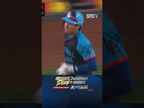 [MLB] 'MVP를 향한 한방' 오타니의 선제 쓰리런포 (07.17)