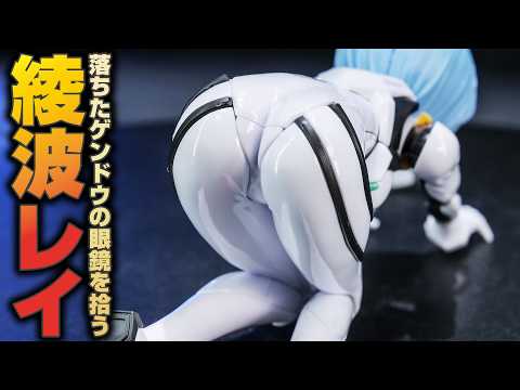 30MP綾波レイ(プラグスーツVer.)の光沢が凄すぎる