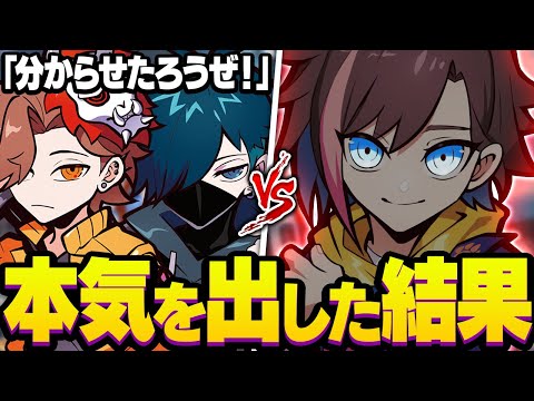 とある失言からありバニと対立し２対１のダメージ勝負を挑まれるもしっかり分からせたぽっぽ。【Apex/KNR/1tappy/ありさか/バニラ】