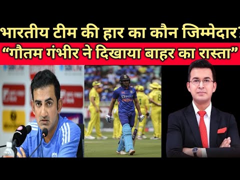 IND VS AUS 2nd T20 2025 Highlights । team india की हार के जिम्मेदार कौन? 