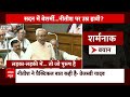 Nitish Kumar का महिलाओं पर दिया ये बयान हो रहा वायरल, हर जगह हो रही आलोचना | Bihar Vidhansabha News  - 04:10 min - News - Video