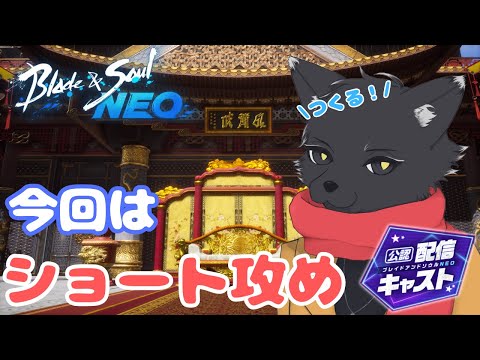 モデリングサンプルきちゃ【ブレイドアンドソウルNEO】