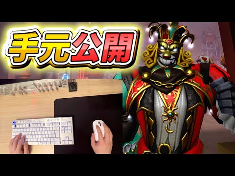 【カメラ】最初で最後！リクエスト頂いた手元動画です！【第五人格】【IdentityⅤ】【すとぷり】