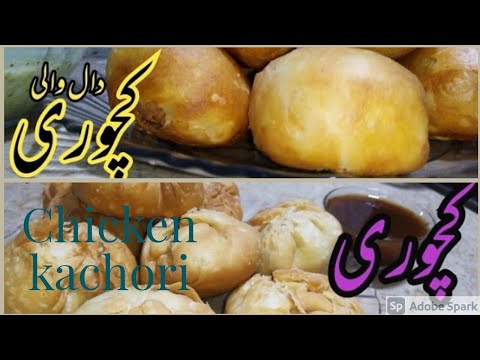 Two Recipes of kachori in one| Chicken Kachori |Daal Kachori.