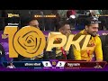 Telugu Titans Register Their 1st Win of the Season in a Thriller | PKL 10 Match #35 Highlights  - 23:43 min - News - Video
