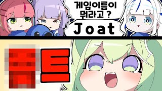 정신 나갈 것 같은 클리셰 단체 합방;;;