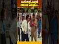 కాలేజీలో ఎవడో బాంబు పెట్టాడు..! #ytshorts #shrots #brahmanandam #avscomedy #tarun | Navvula Tv  - 00:58 min - News - Video