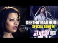Geetha Madhuri special song in Metro