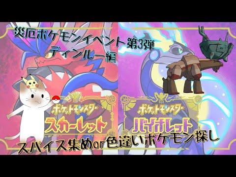 thumbnail_4UNVK_L-BQA