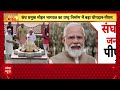 RSS प्रमुख Mohan Bhagwat के 75वें जन्मदिन पर PM Modi ने लेख में क्या लिखा ? । Nagpur  - 01:35 min - News - Video