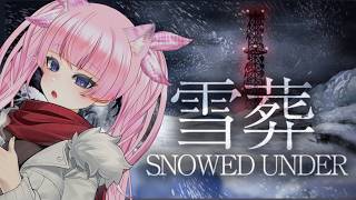 【 #雪葬 /#チラズアート 新作/ホラゲ実況】#蓮乃上みや #vtuber