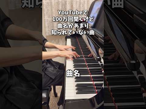 知ってた？