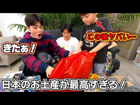 待ちに待った…日本のお土産が最高すぎる!何を買って来たの…!?