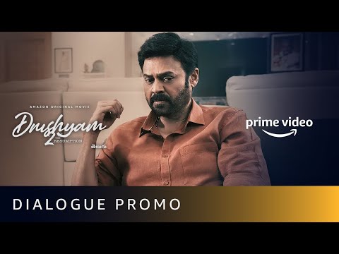 What was the damn climax?- Drushyam 2- Dialogue Promo What was the damn climax?- Drushyam 2- Dialogue Promo
