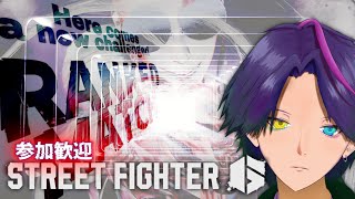 【スト6/参加OK】今夜勝ちたいA.K.I.と俺 MASTERから高みへ #3【 AKI使いVtuber 】