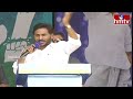 LIVE | మోడీ తో చంద్రబాబు పొత్తు పై జగన్ రియాక్షన్ | CM Jagan Reacts on TDP - BJP Alliance | hmtv  - 02:33:26 min - News - Video