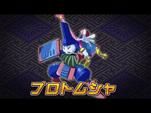 【メダロットS】プロトムシャ　PV