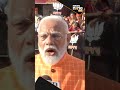 PM Modi appeals World’s biggest universities to do a case study on Indian Elections | News9  - 00:57 min - News - Video