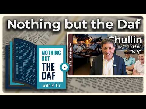 CHAZARAH - Chullin Daf 88 | "Nothing but the Daf" with R' Eli Stefansky