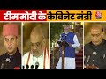 PM Modi Oath Ceremony Updates: तीसरी बार PM बने Modi, राष्ट्रपति Droupadi Murmu ने दिलाई शपथ