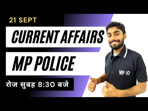 21 September | Daily Current Affairs