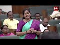 LIVE-కొడాలి, రోజా..అసెంబ్లీ లో మిమ్మల్ని మిస్ అవుతున్న.. Vangalapudi anitha Satires on Kodali roja  - 00:00 min - News - Video