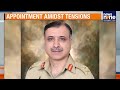 Pakistan ISI Chief Appointed NSA Amid India Tensions | Lt Gen Asim Malik Gets Key Role | News9