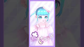 リア充★撲滅運動 #リア充撲滅キャンペーン #ホロハニ