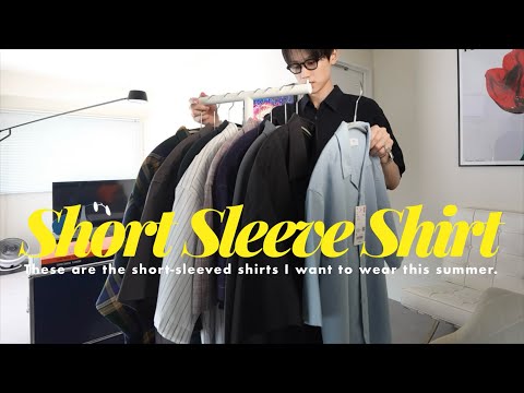 ［半袖シャツ］全10着。UNIQLO新作含むこの夏着たい半袖シャツ達。｜Short Sleeve Shirt