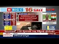 Ashok Gajapathi Raju reacts on Telangana Results