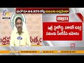 ain Alert In Hyderabad : హైదరాబాద్ లో రెడ్ అలర్ట్.. బయటకు రావొద్దు | Heavy Rain