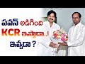 Reason behind Pawan Kalyan's meet with CM KCR