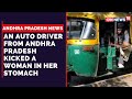 Andhra Pradesh's auto driver kicks a woman, arrested