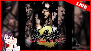 【本日発売】蘇る和風サバイバルアクション『鬼武者2』リマスター版 実況プレイ