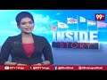 YCP Shock to Botsa Satyanarayana..| టార్గెట్ బొత్స..? వైసీపీలో ఏం జరుగుతుంది..| 99TVTelugu  - 05:40 min - News - Video