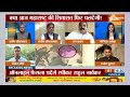 Maharashtra Political Crisi: महाराष्ट्र में विधायकों की अयोग्यता पर फैसला आने वाला है |Eknath Shinde  - 15:14 min - News - Video