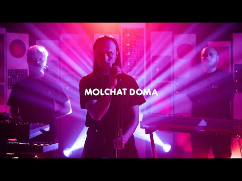 Molchat Doma | На дне | Moog Sound Lab