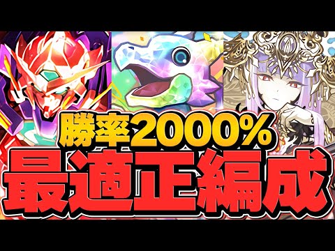 【環境最強】ガチャドラで裏千手チャレンジ18分台"周回"！勝率100%！？組めたら絶対に勝てます！【パズドラ】